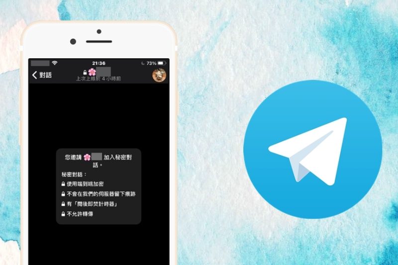 Telegram如何自毁消息？