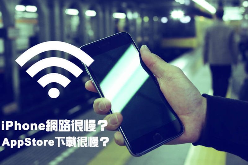 为什么我的Telegram很慢？