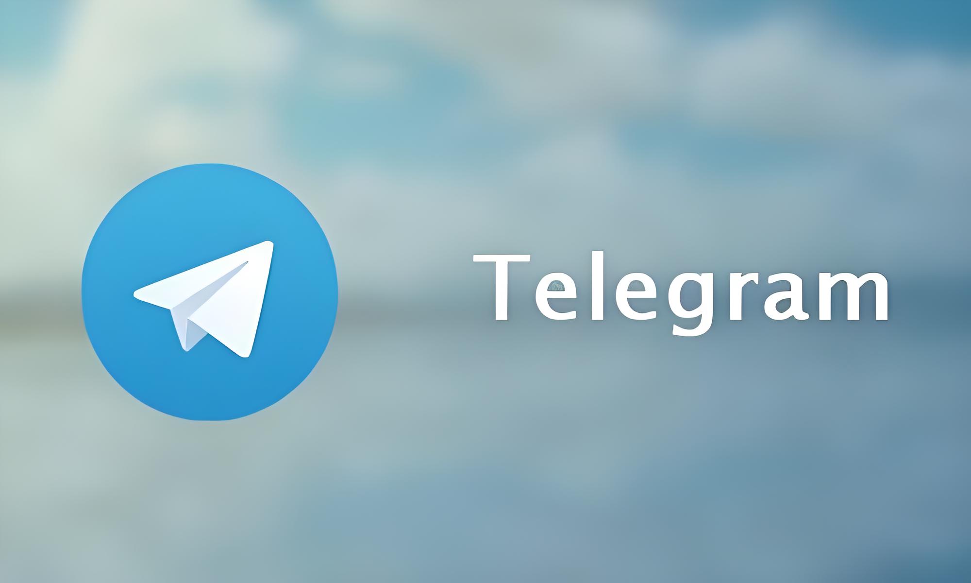 必读!telegram有哪些十大核心强大功能?