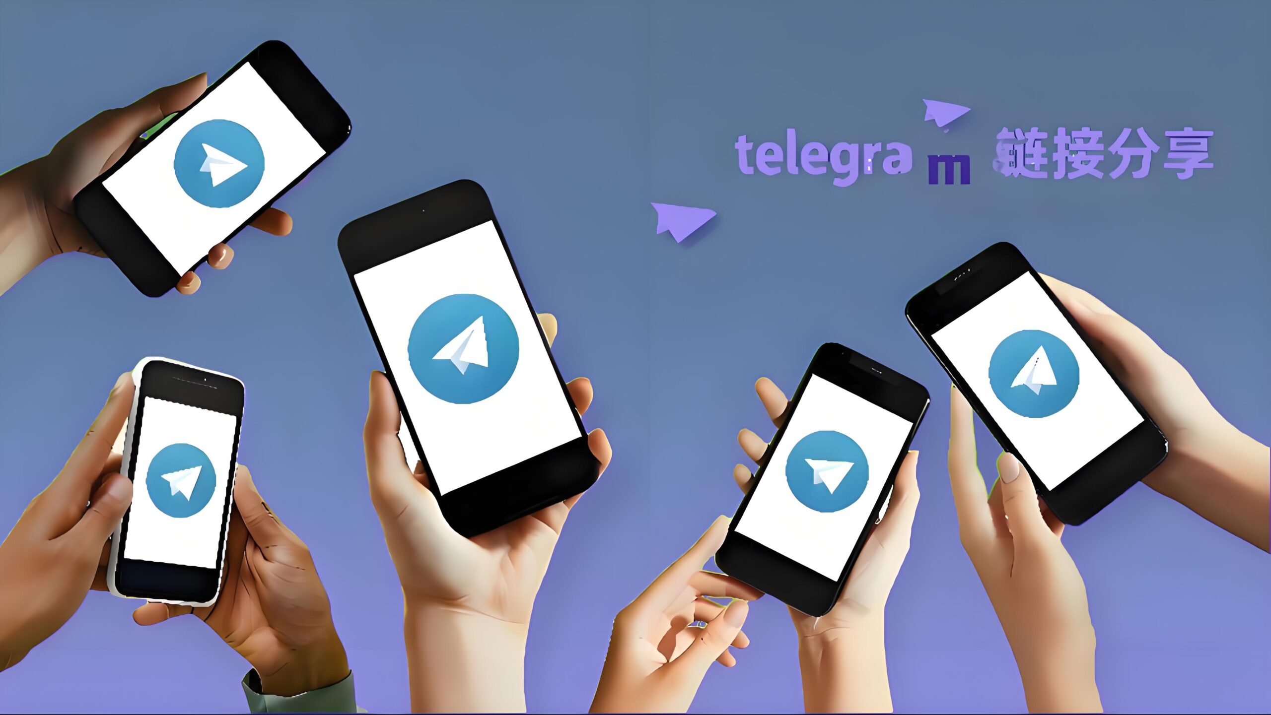 Telegram怎么推荐链接获得佣金？