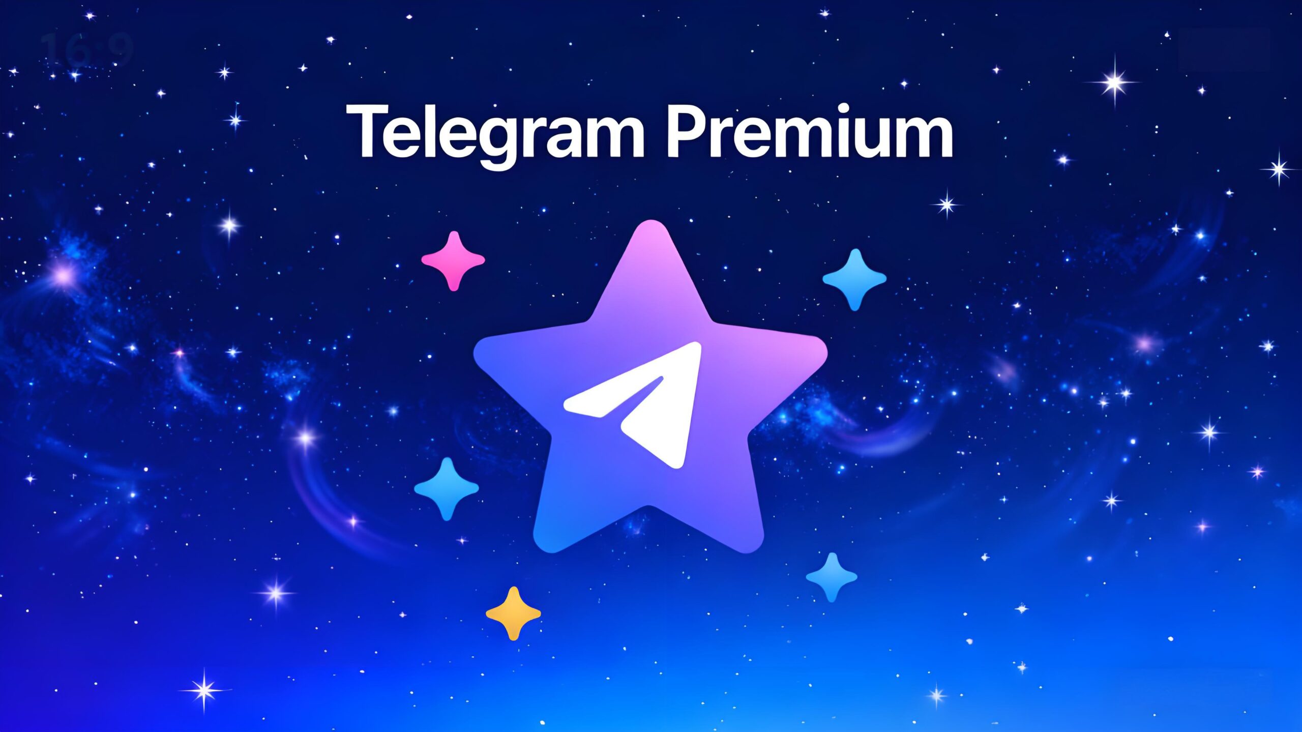 Telegram Premium 花冤枉钱？
