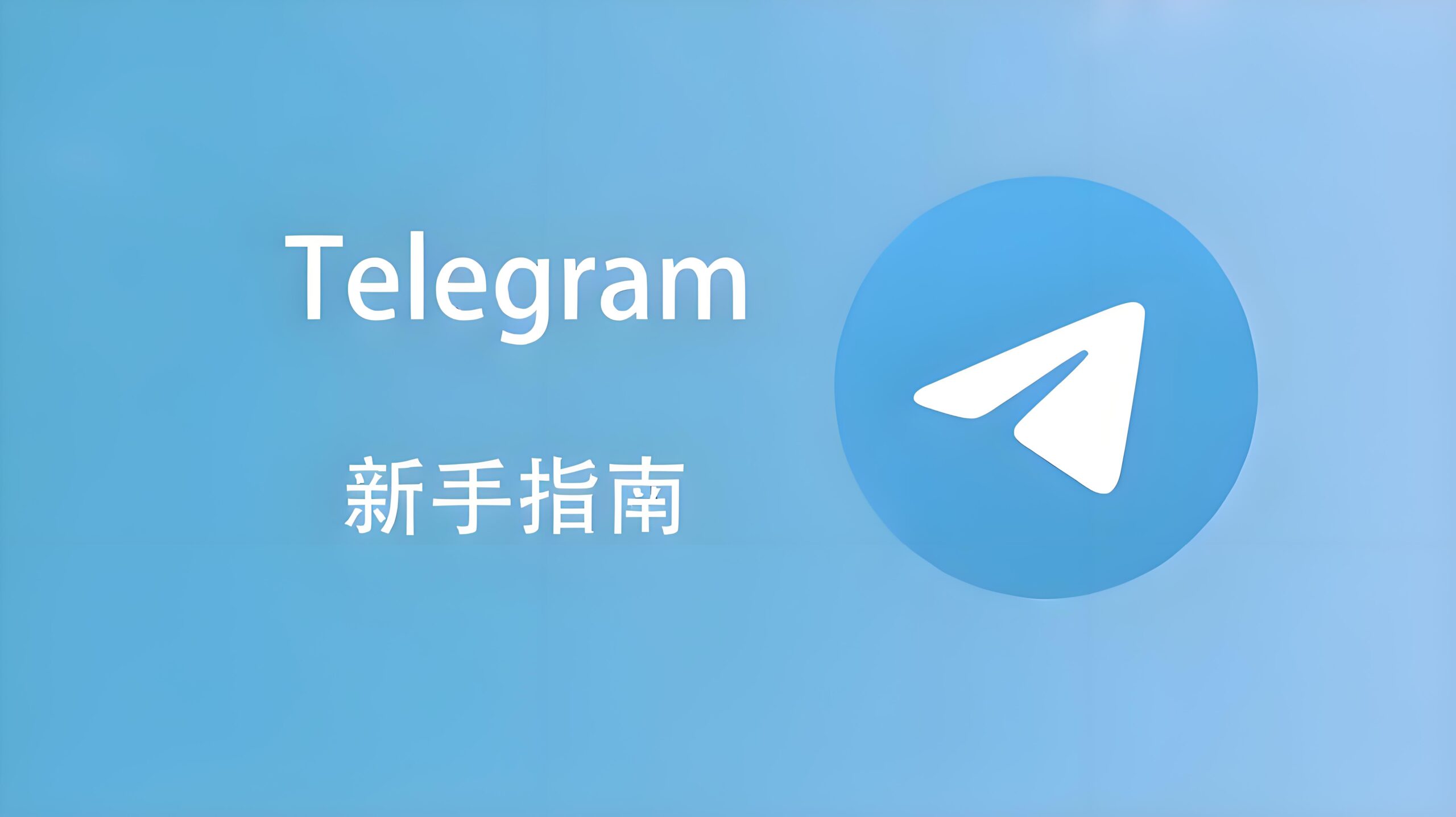 Telegram怎么找人？