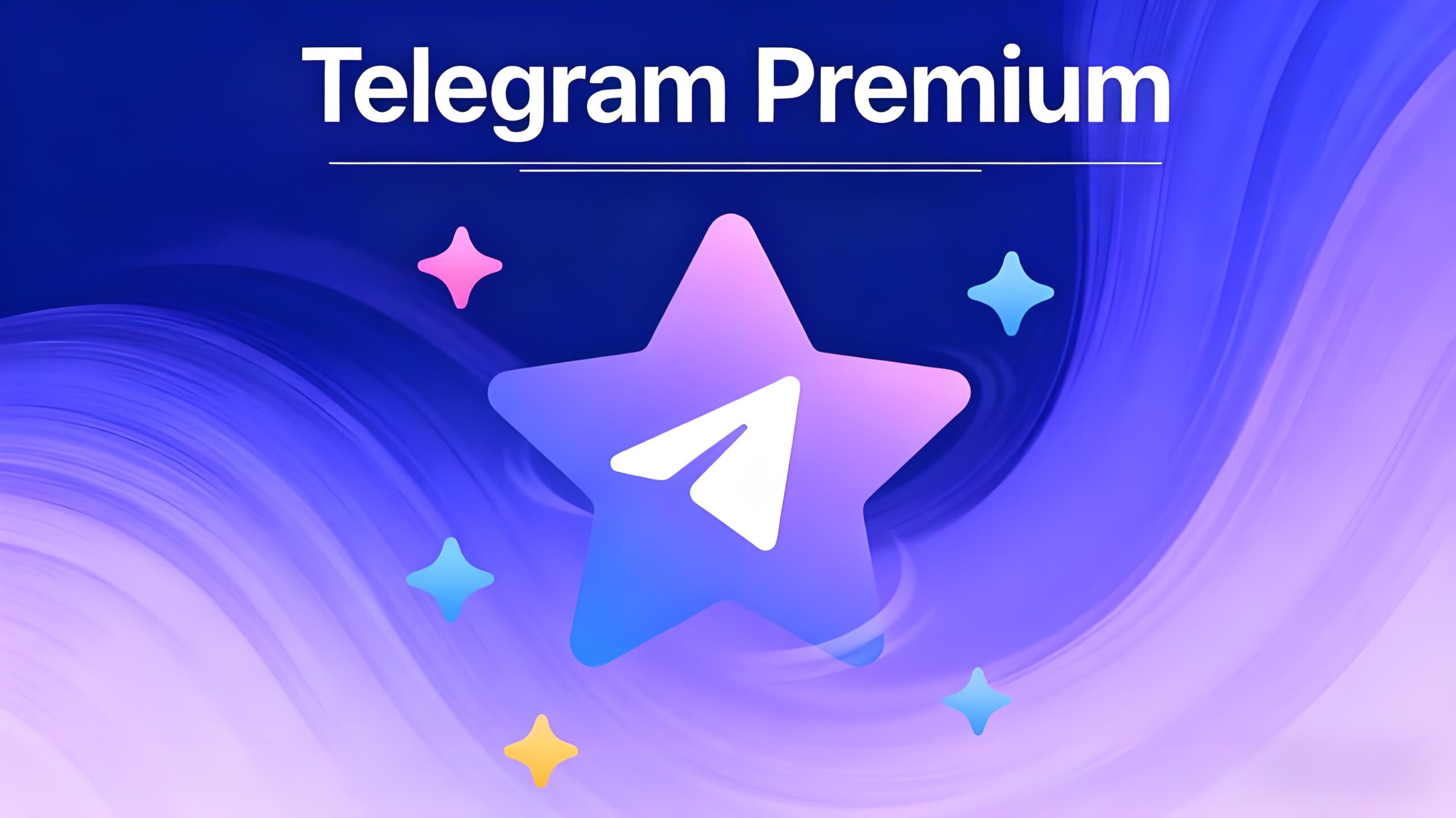 Telegram Premium 花冤枉钱？
