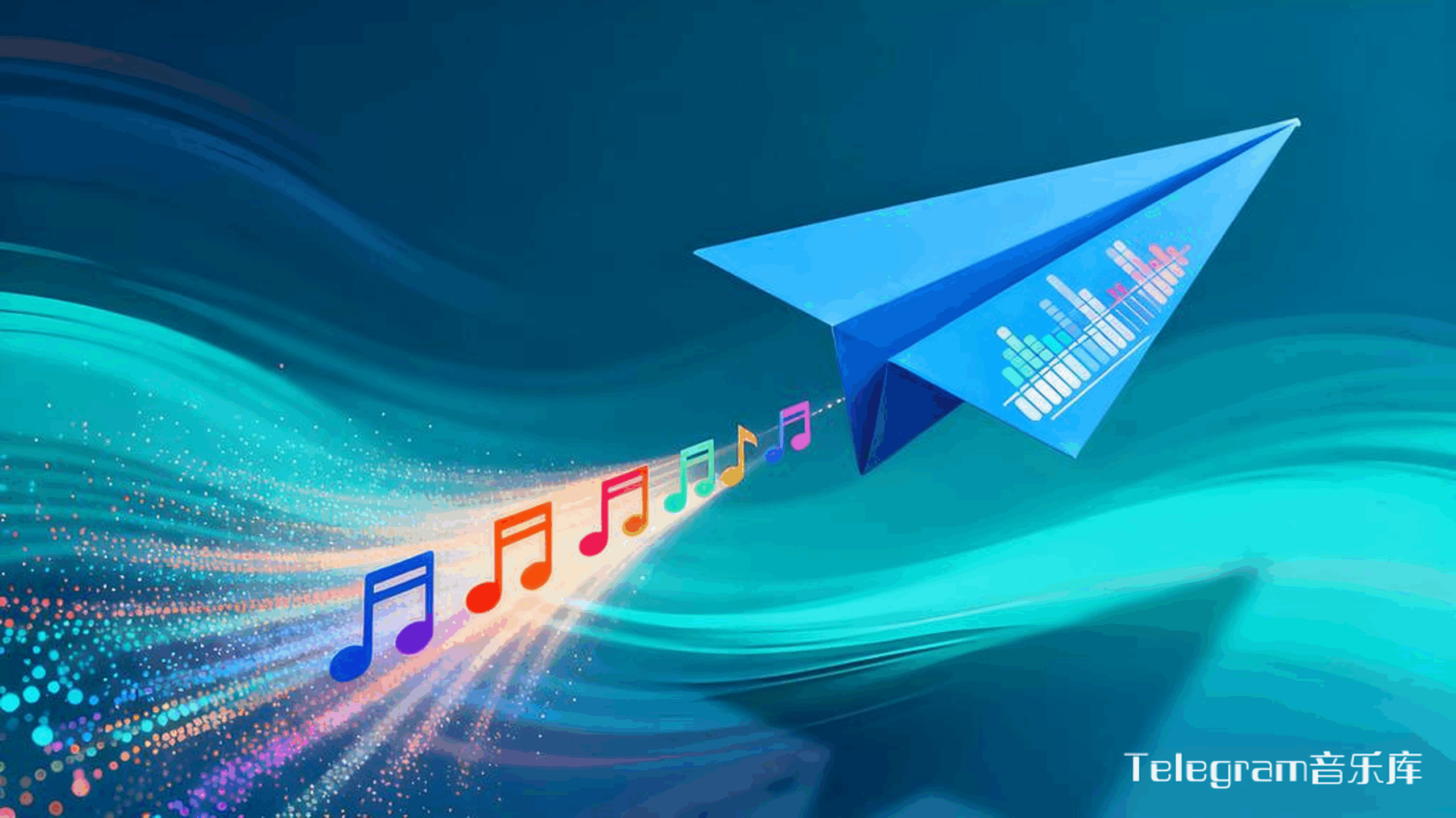 Telegram有音乐库吗？