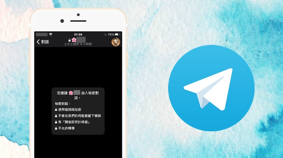Telegram安全吗?使用会不会被抓?