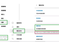 Telegram 敏感内容无法显示怎么办？完整开启方法