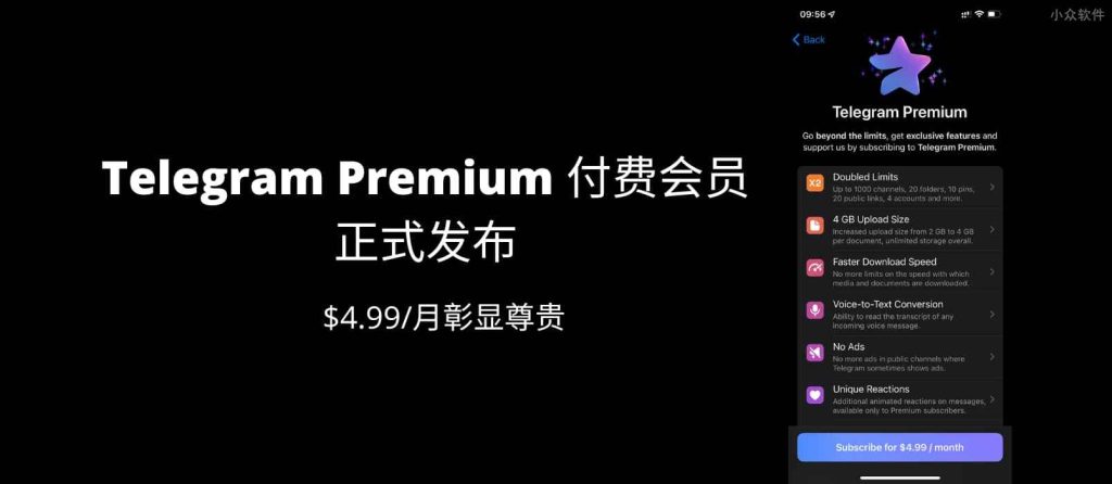 购买Telegram会员前必看！