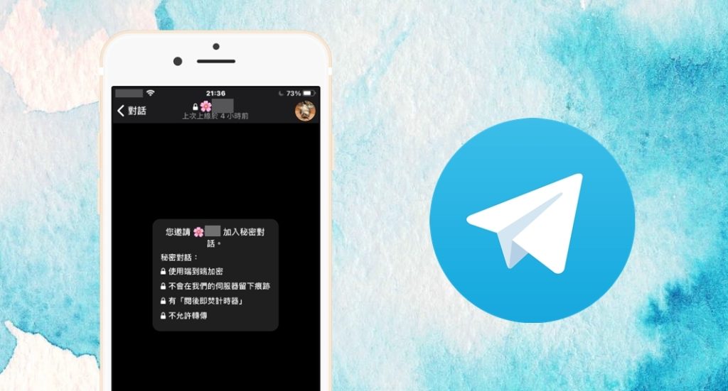 Telegram怎么秘密聊天？