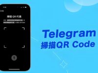 Telegram扫码入口在哪？