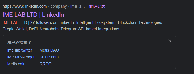 LIME如何颠覆Telegram体验？
