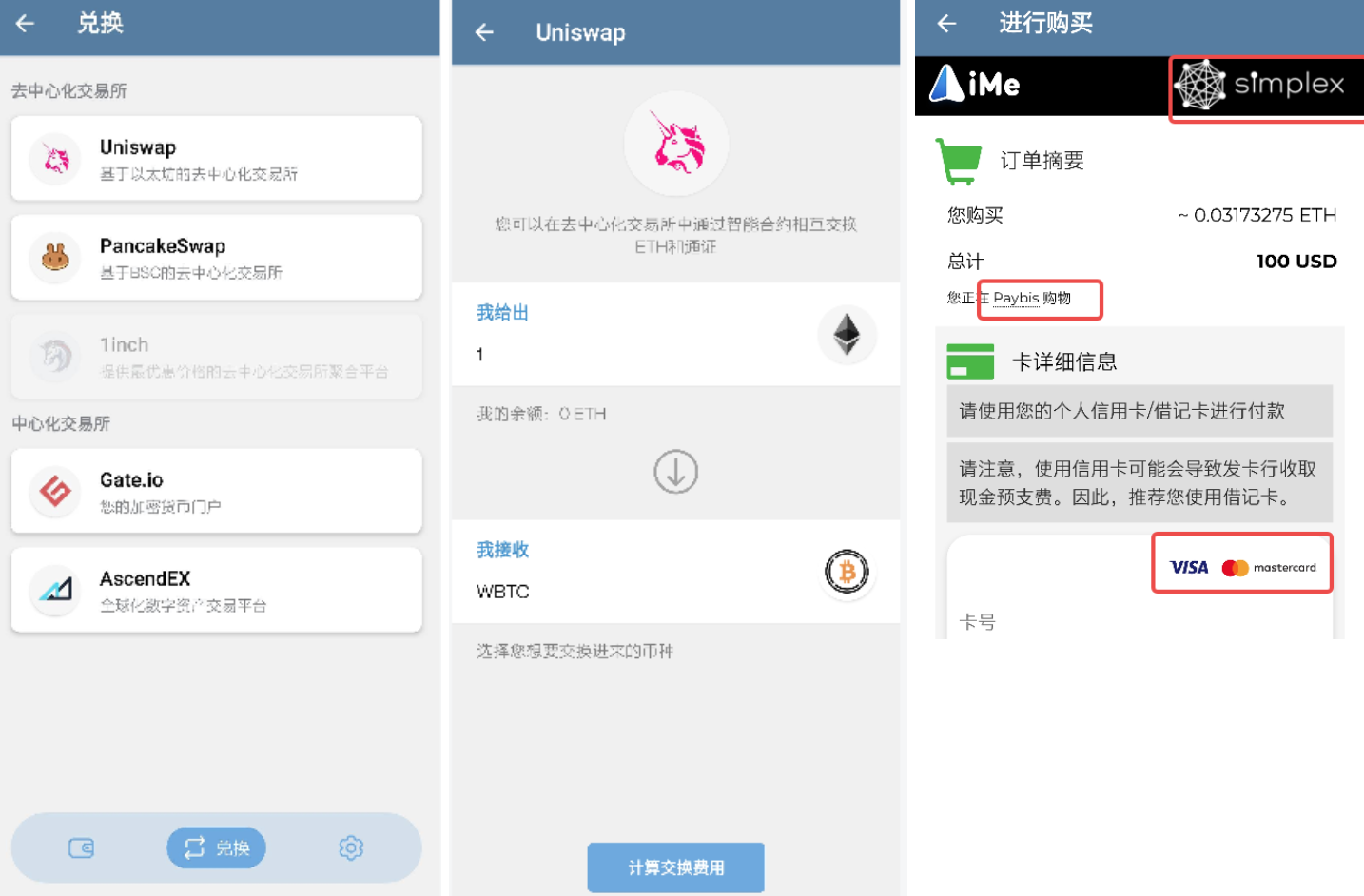 LIME如何颠覆Telegram体验？