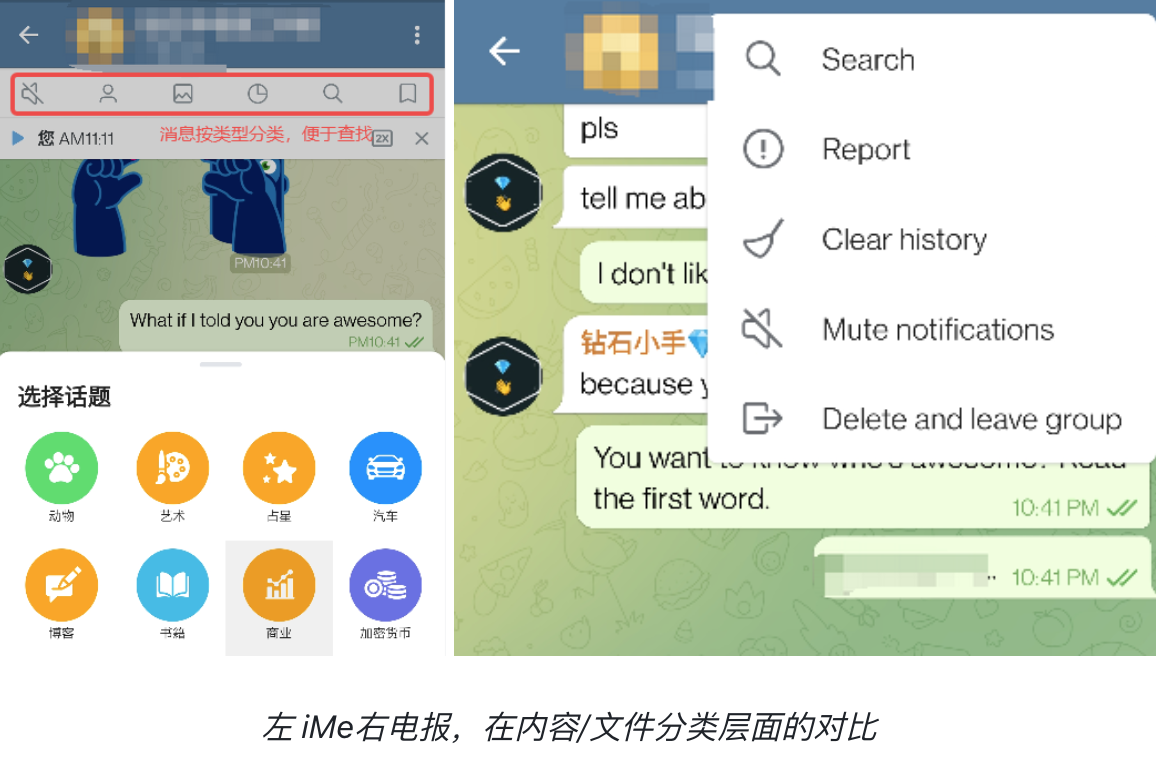 LIME如何颠覆Telegram体验？
