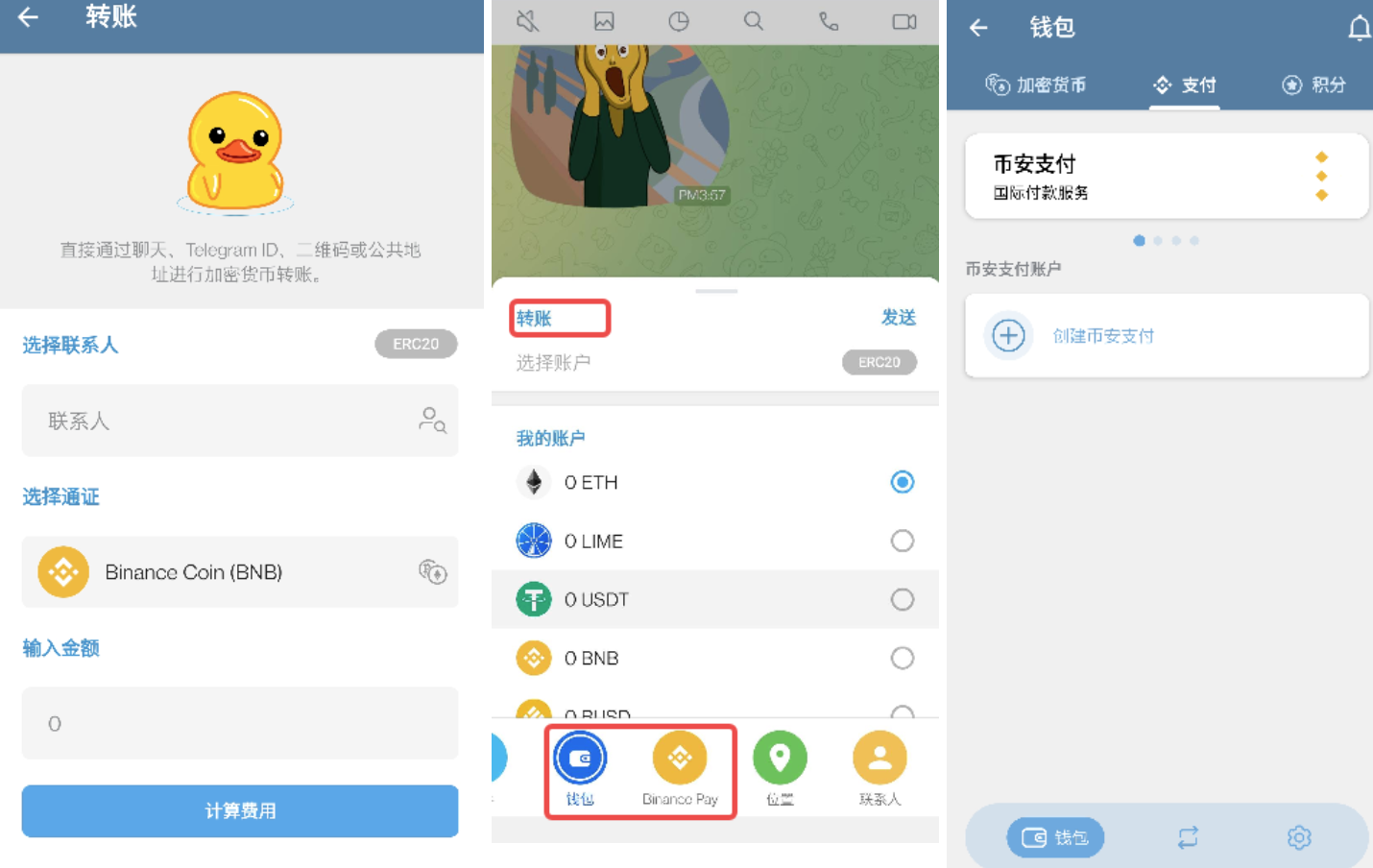 LIME如何颠覆Telegram体验？