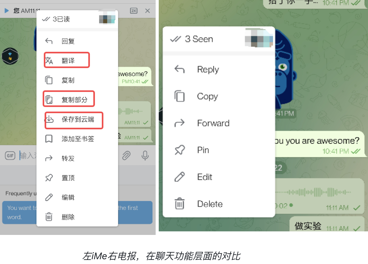 LIME如何颠覆Telegram体验？