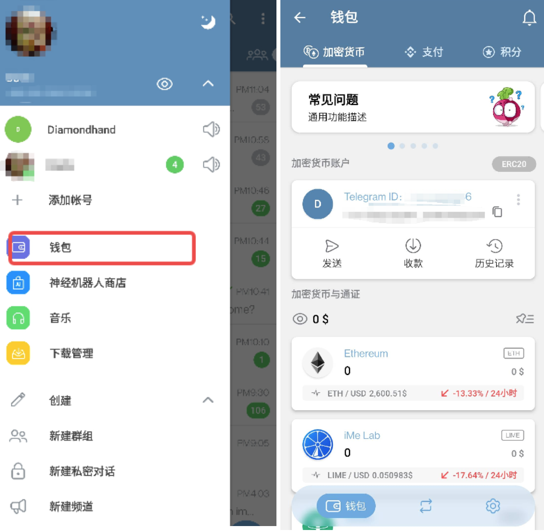 LIME如何颠覆Telegram体验？