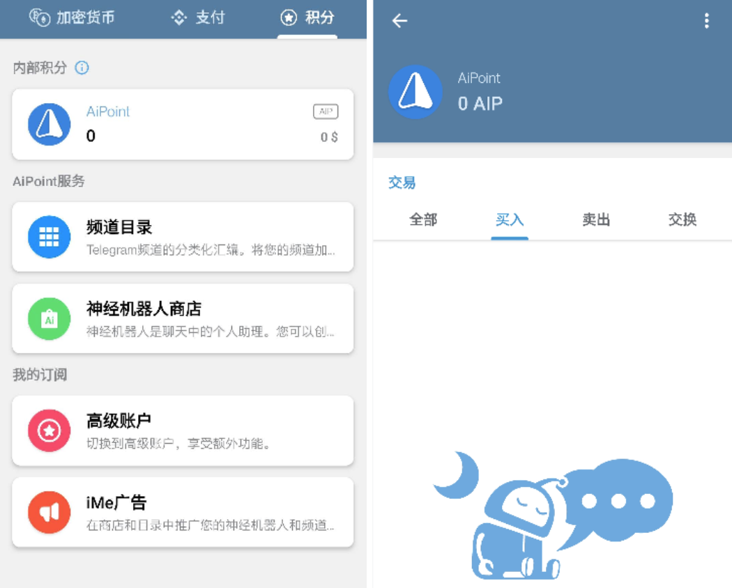 LIME如何颠覆Telegram体验？