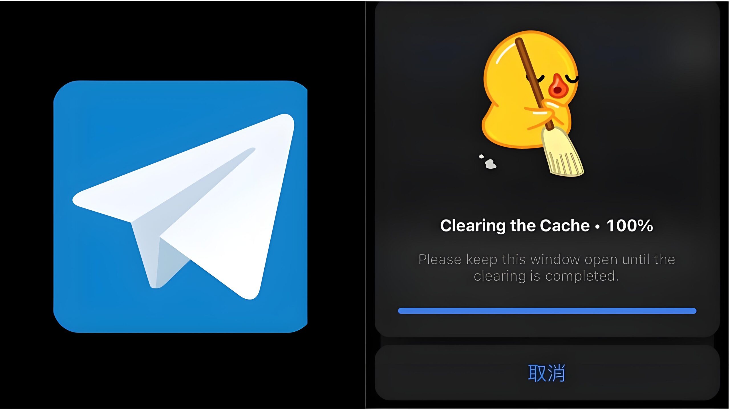 Telegram 緩存恐怖累積真相：為什麼圖片影片能悄悄吃掉你手機數十 GB？