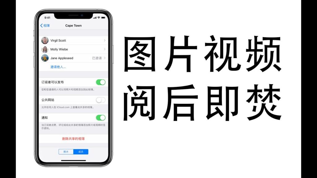 Telegram 阅后即焚怎么开？｜私密聊天设置、计时销毁与完整启用步骤一次讲清