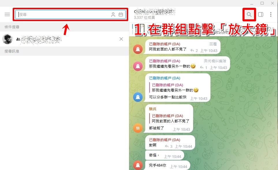 TG群内关键词怎么找