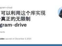 电报上传文件有限制吗？