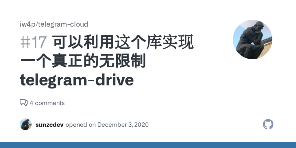 电报上传文件有限制吗？